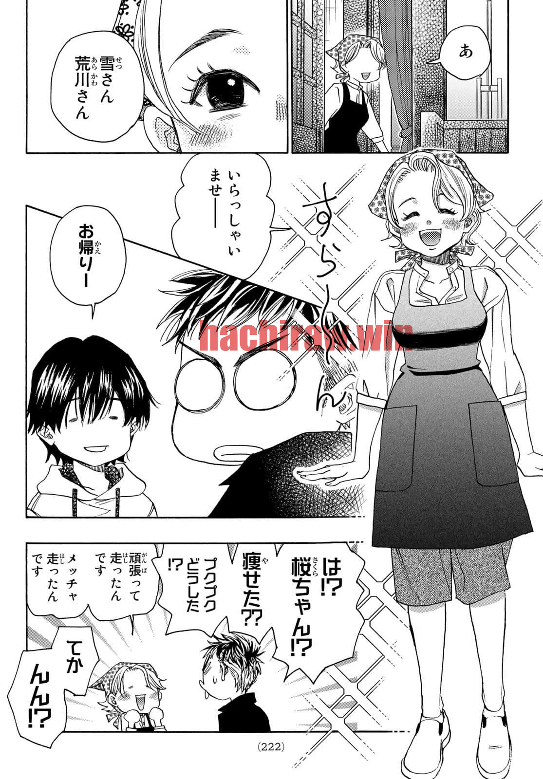 img 43