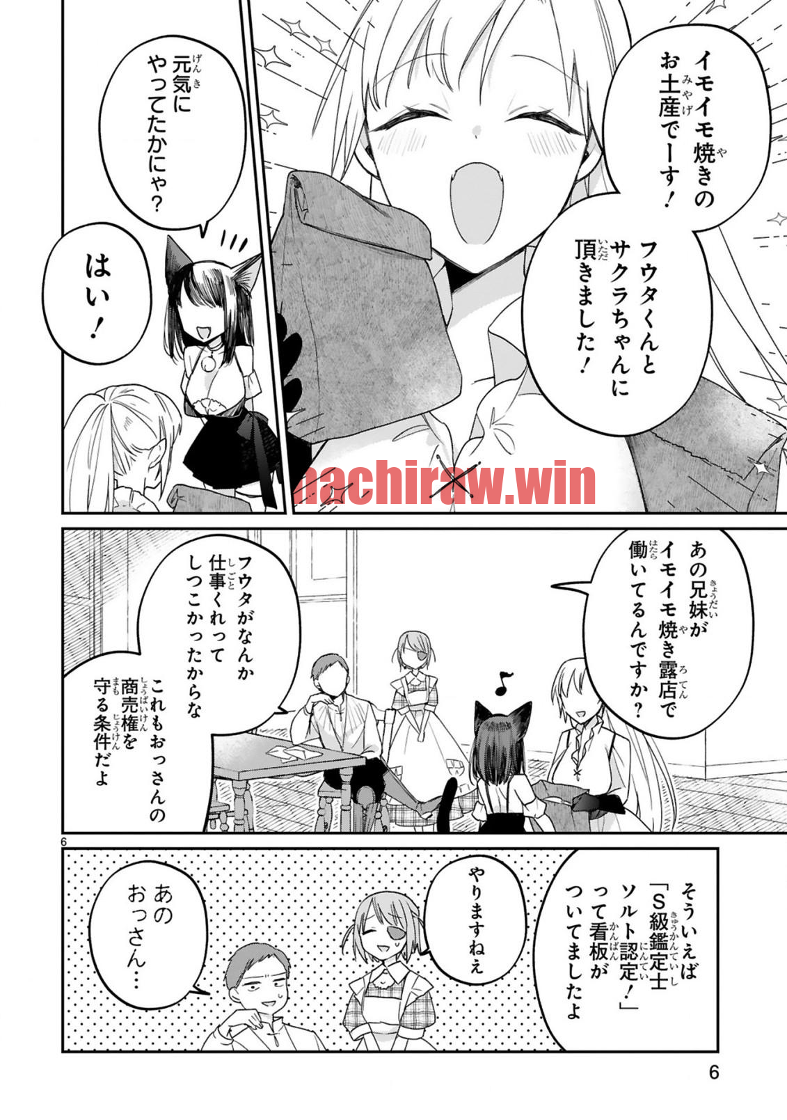 img 7