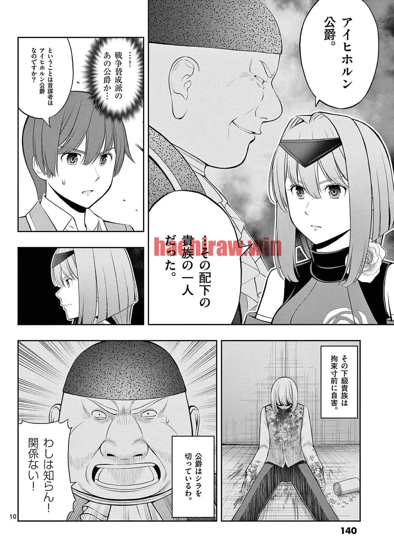 img 10