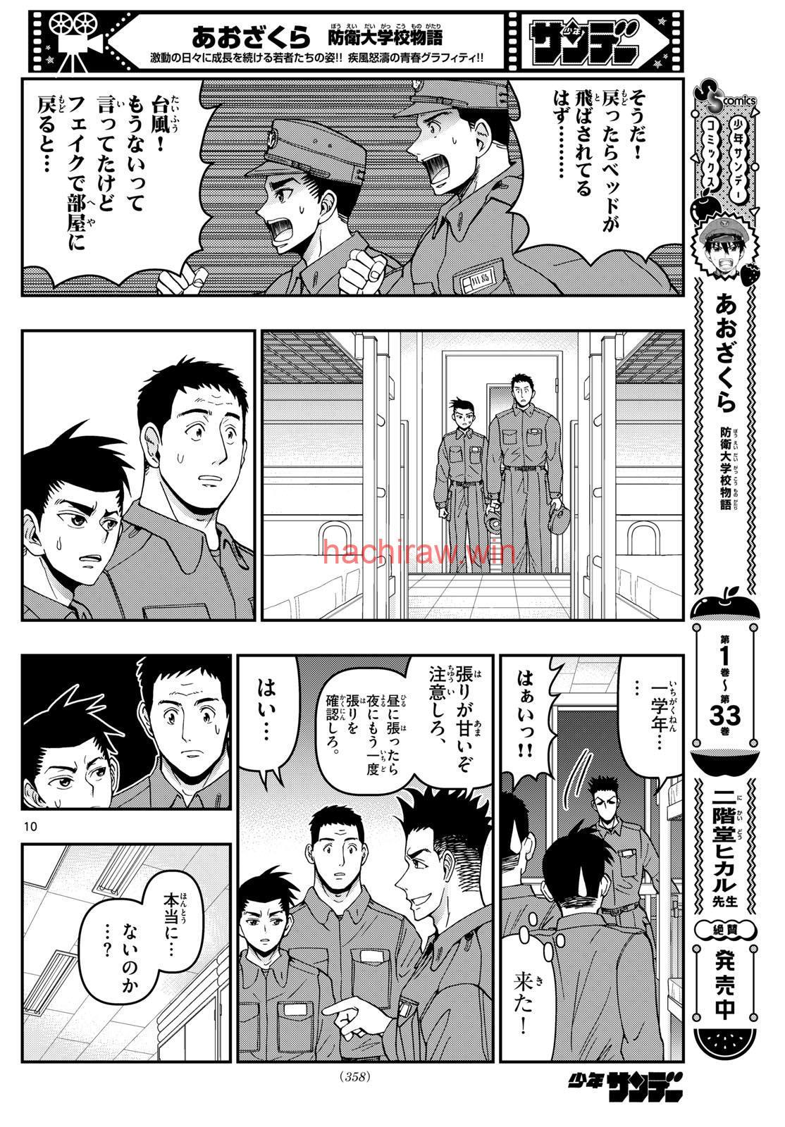 img 9