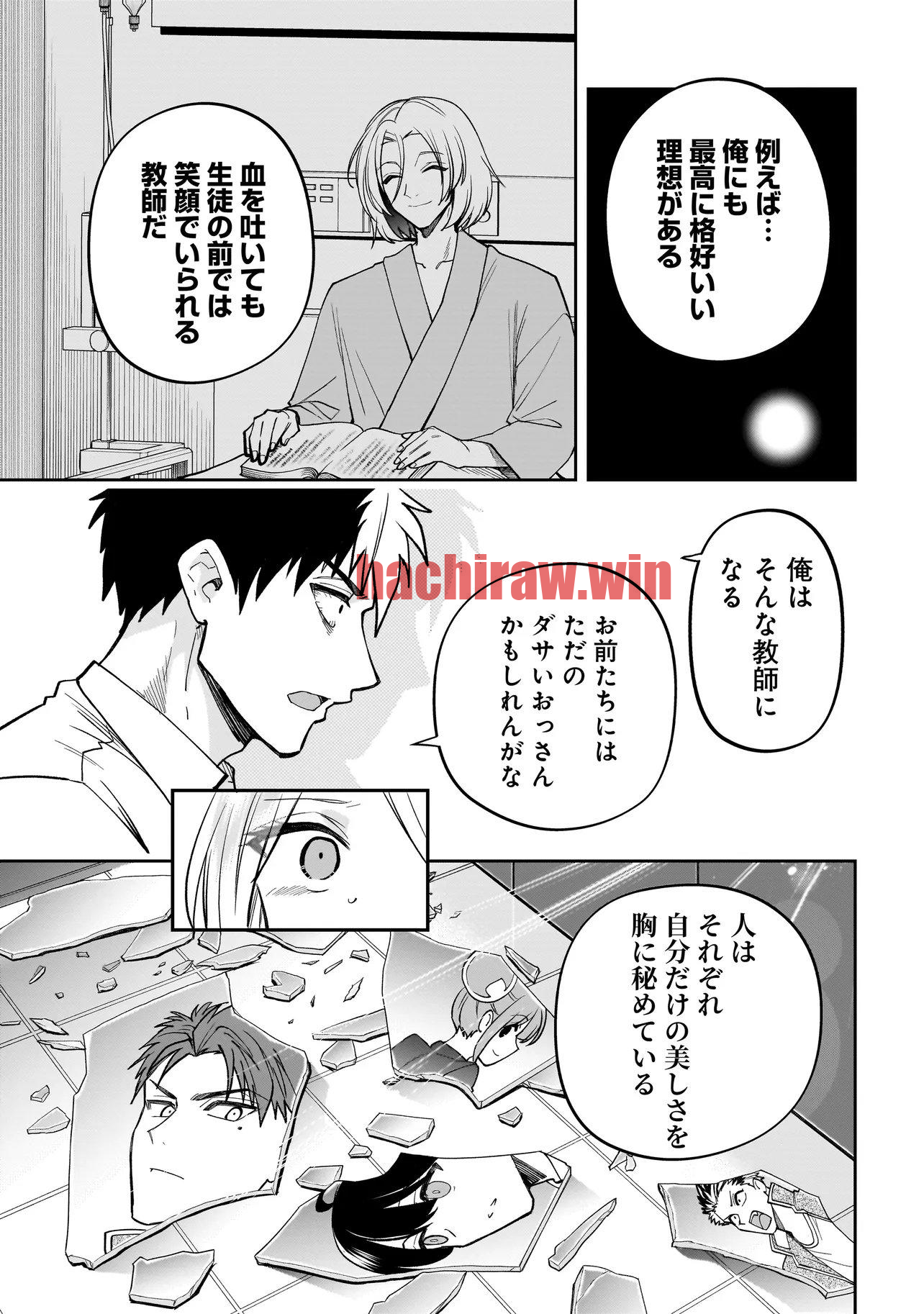 img 9