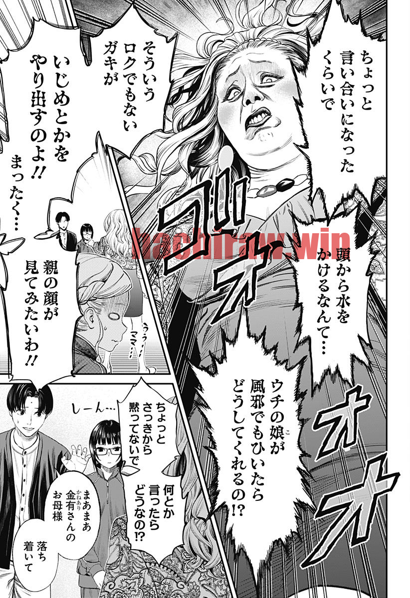 img 8