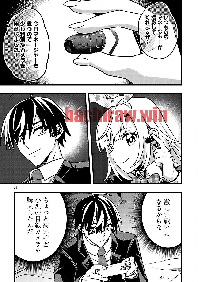 img 36