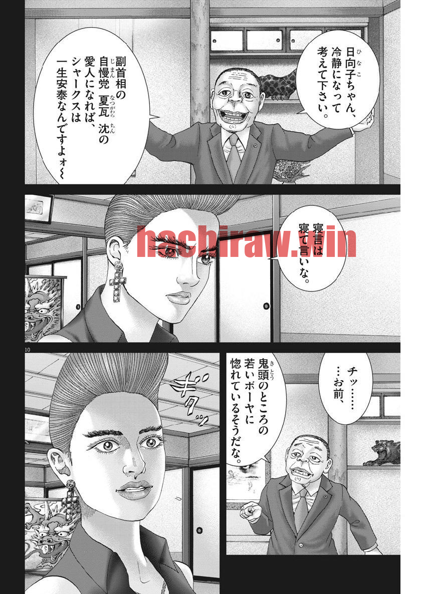 img 9