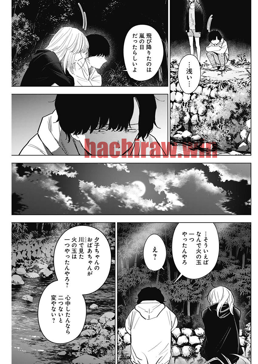 img 12