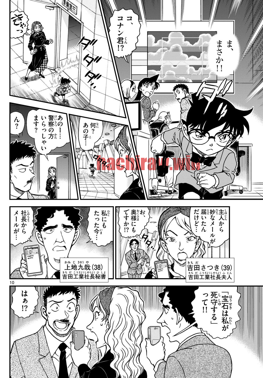 img 9