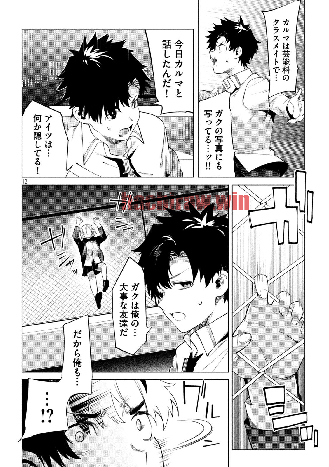 img 11
