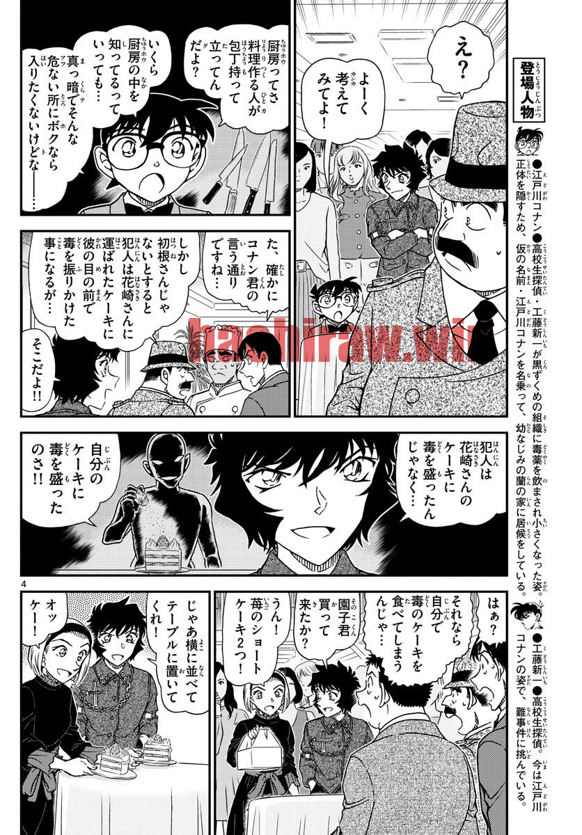 img 3