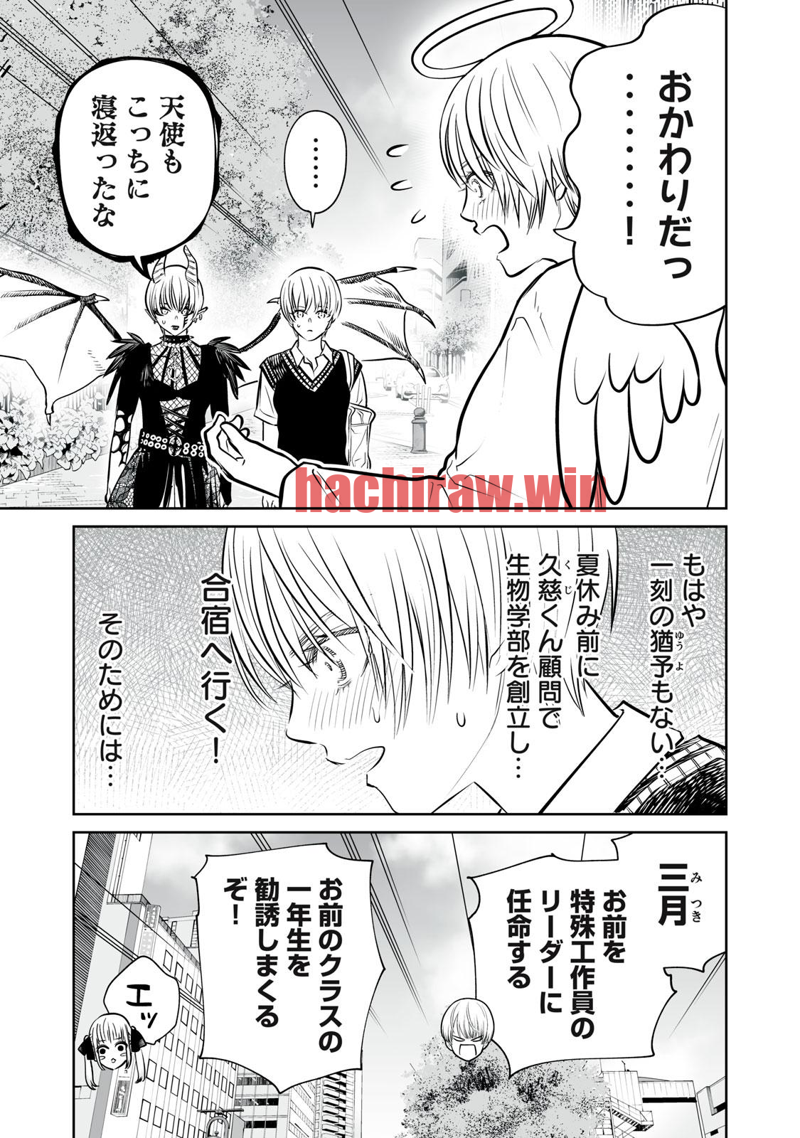 img 23