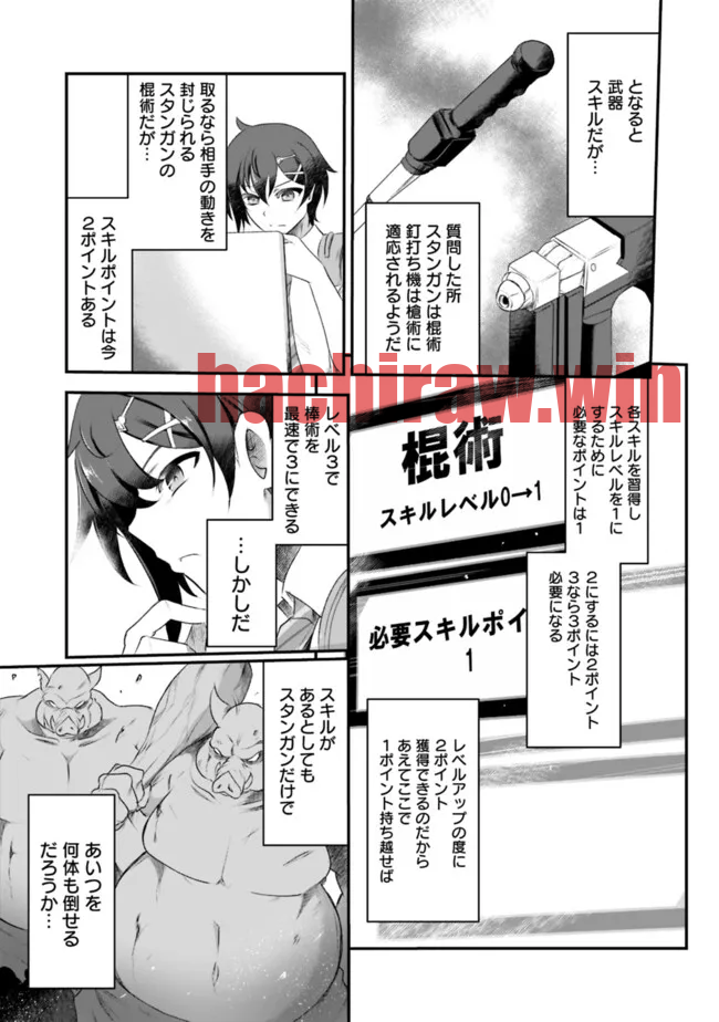 img 8