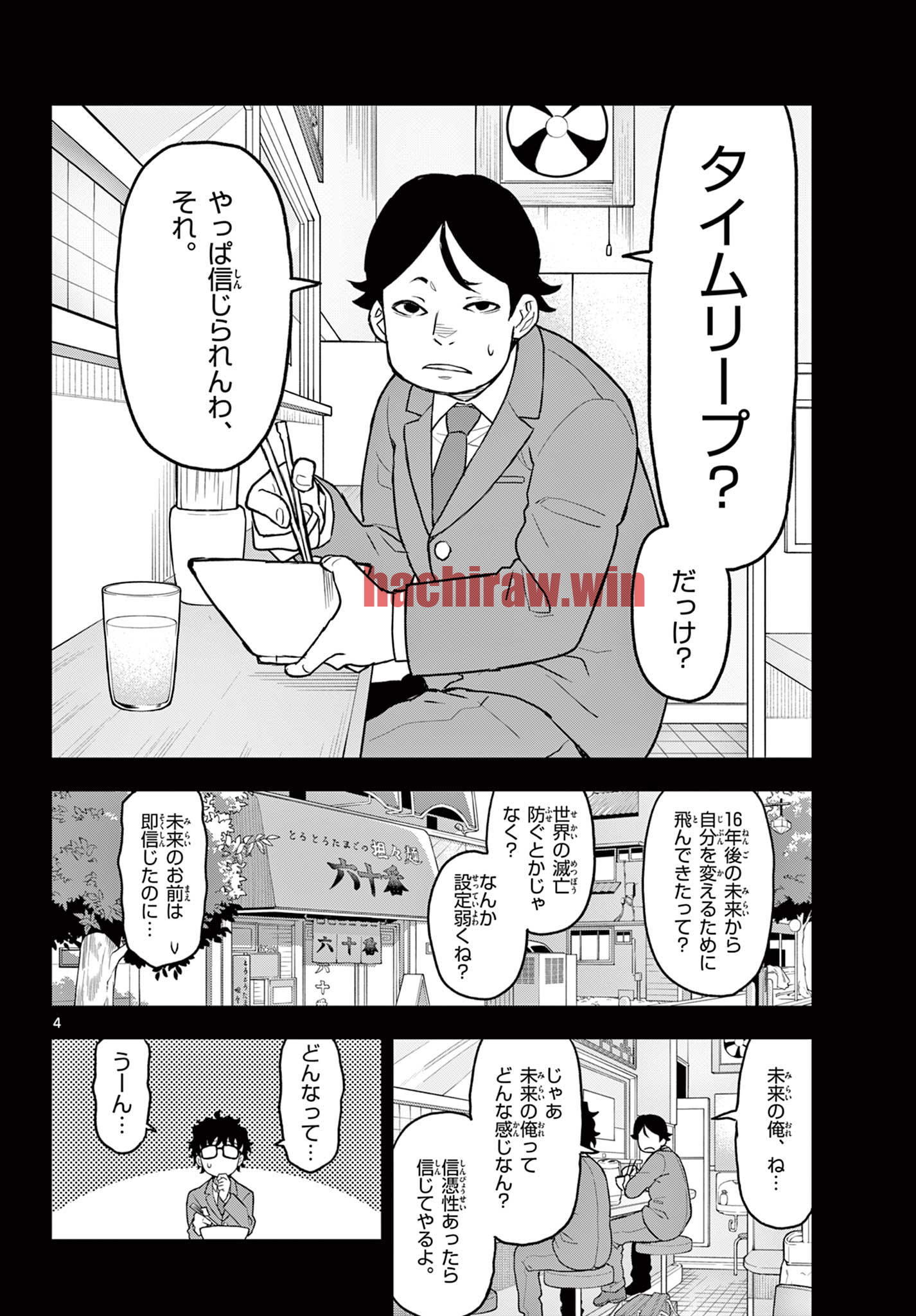 img 3