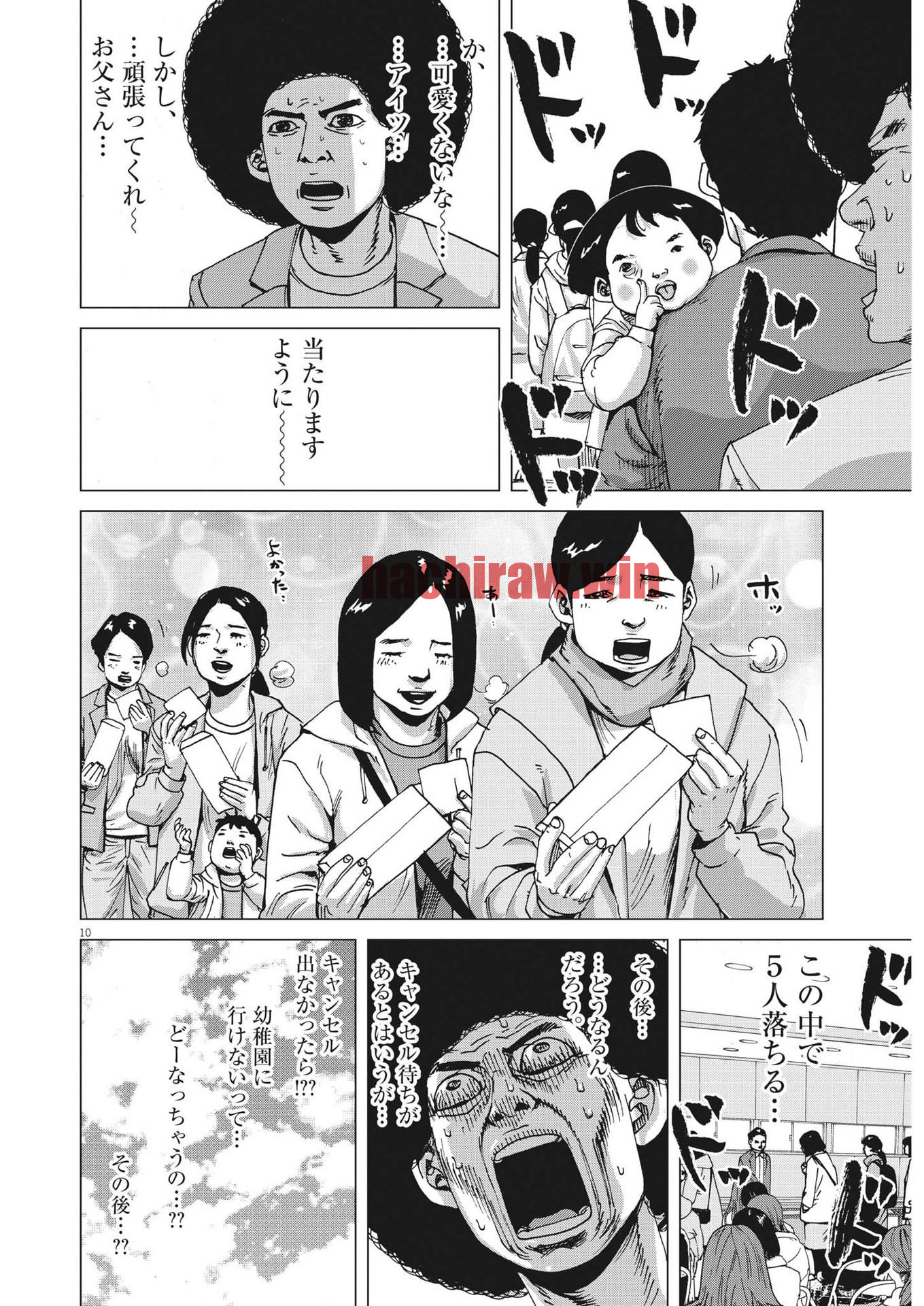 img 9