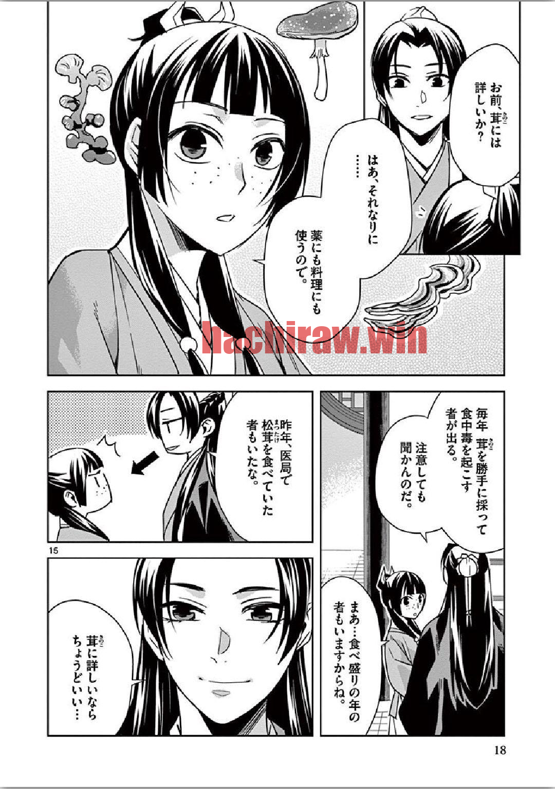 img 14
