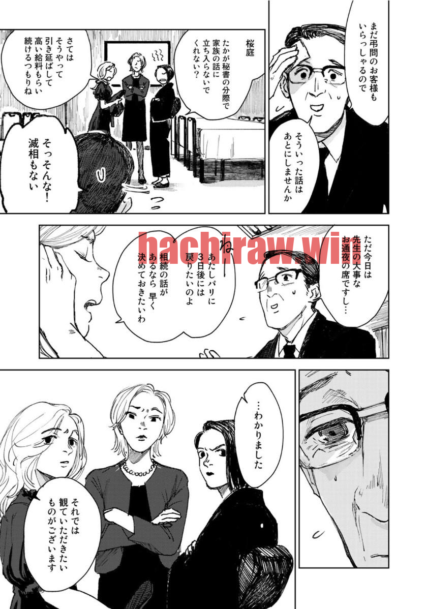 img 12