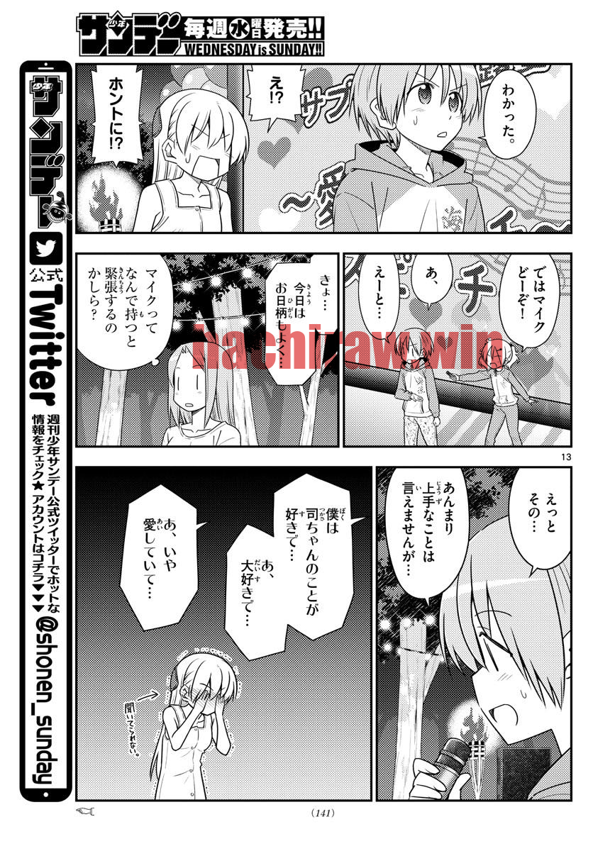 img 12