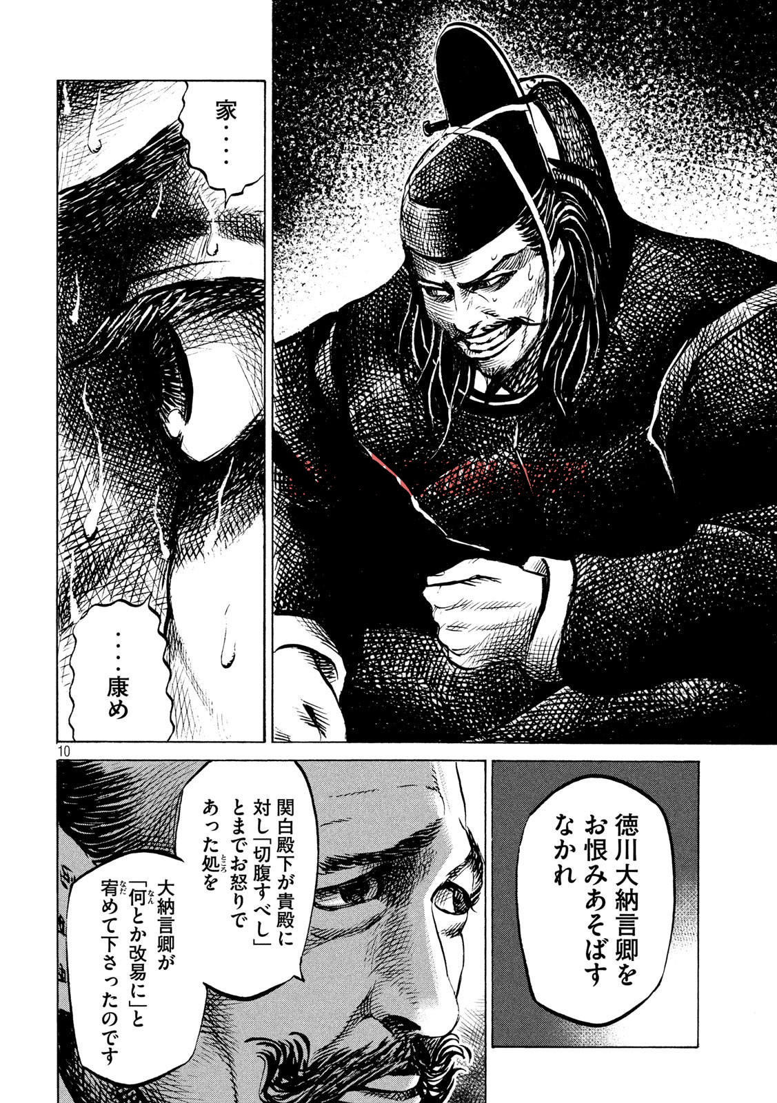 img 9