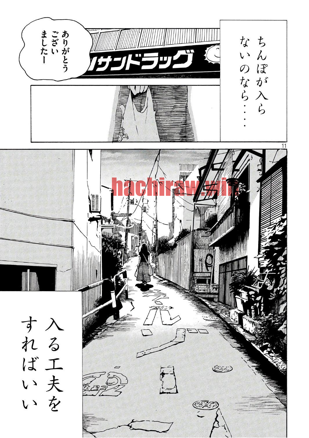 img 11