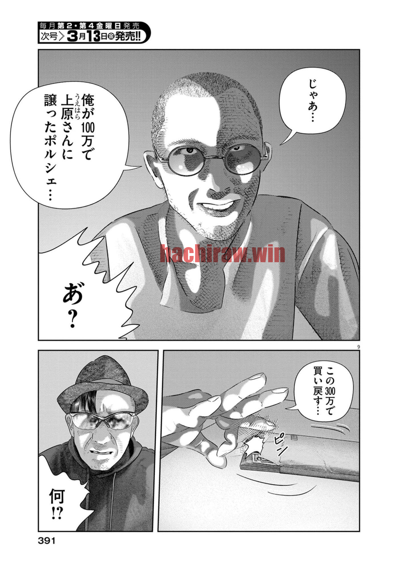 img 9