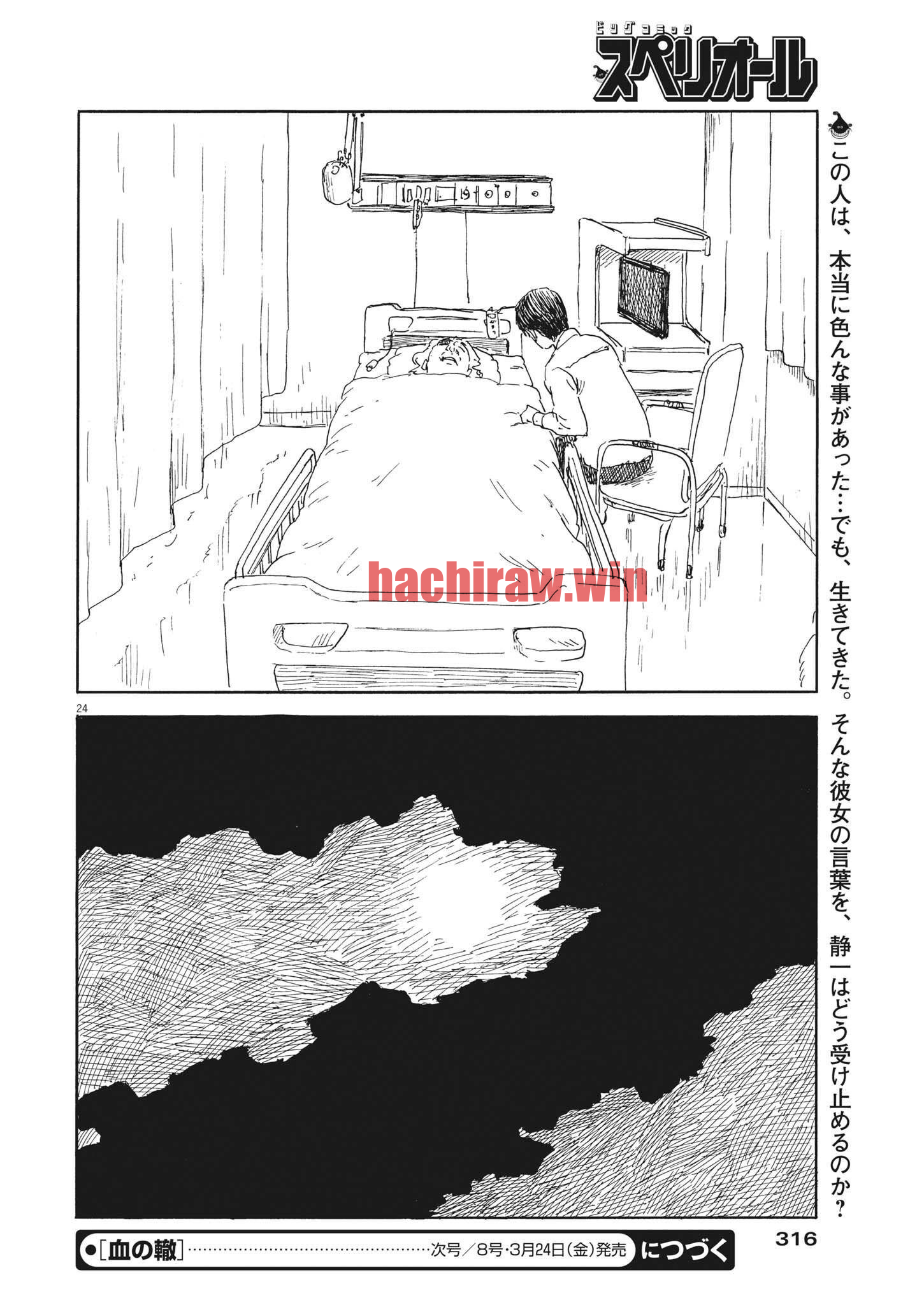 img 23