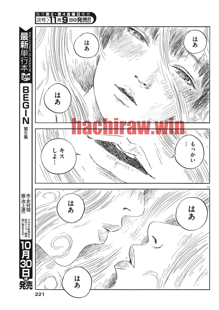 img 12