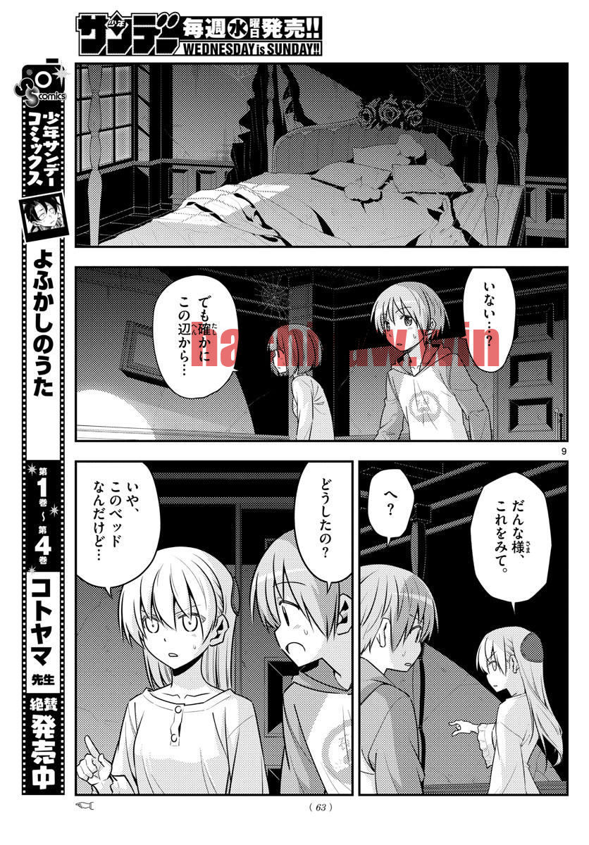 img 8