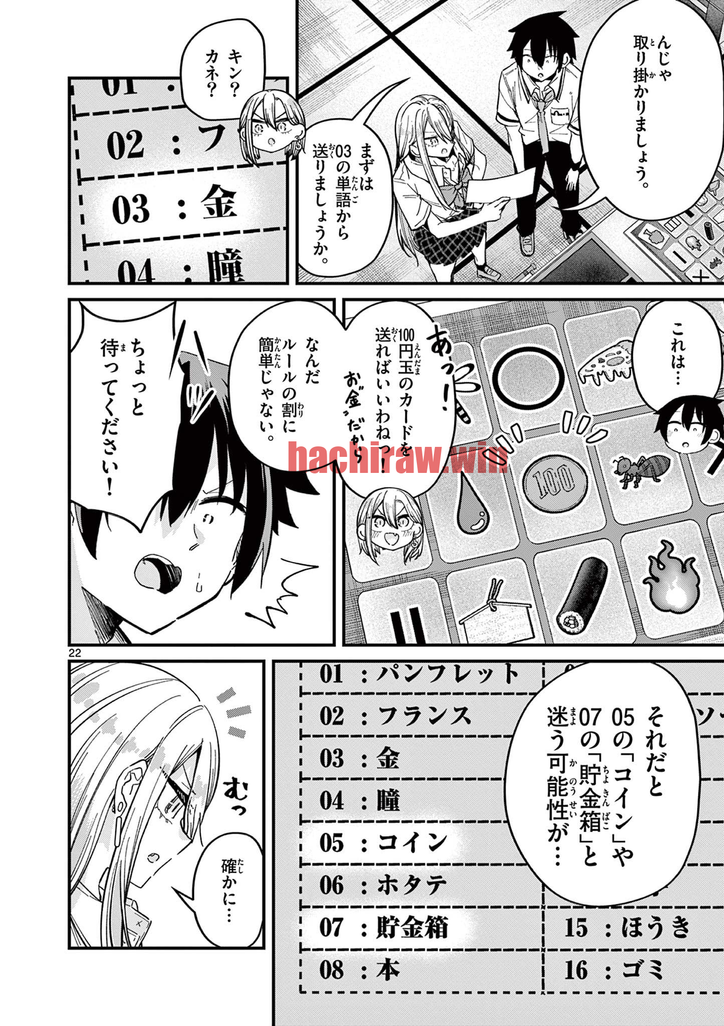img 22