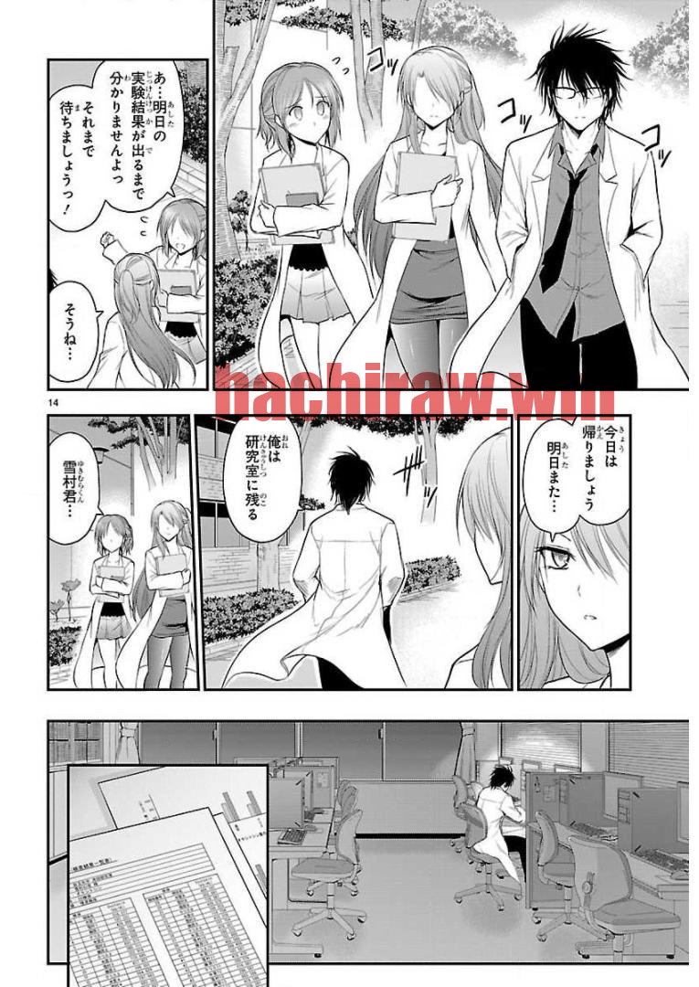 img 13