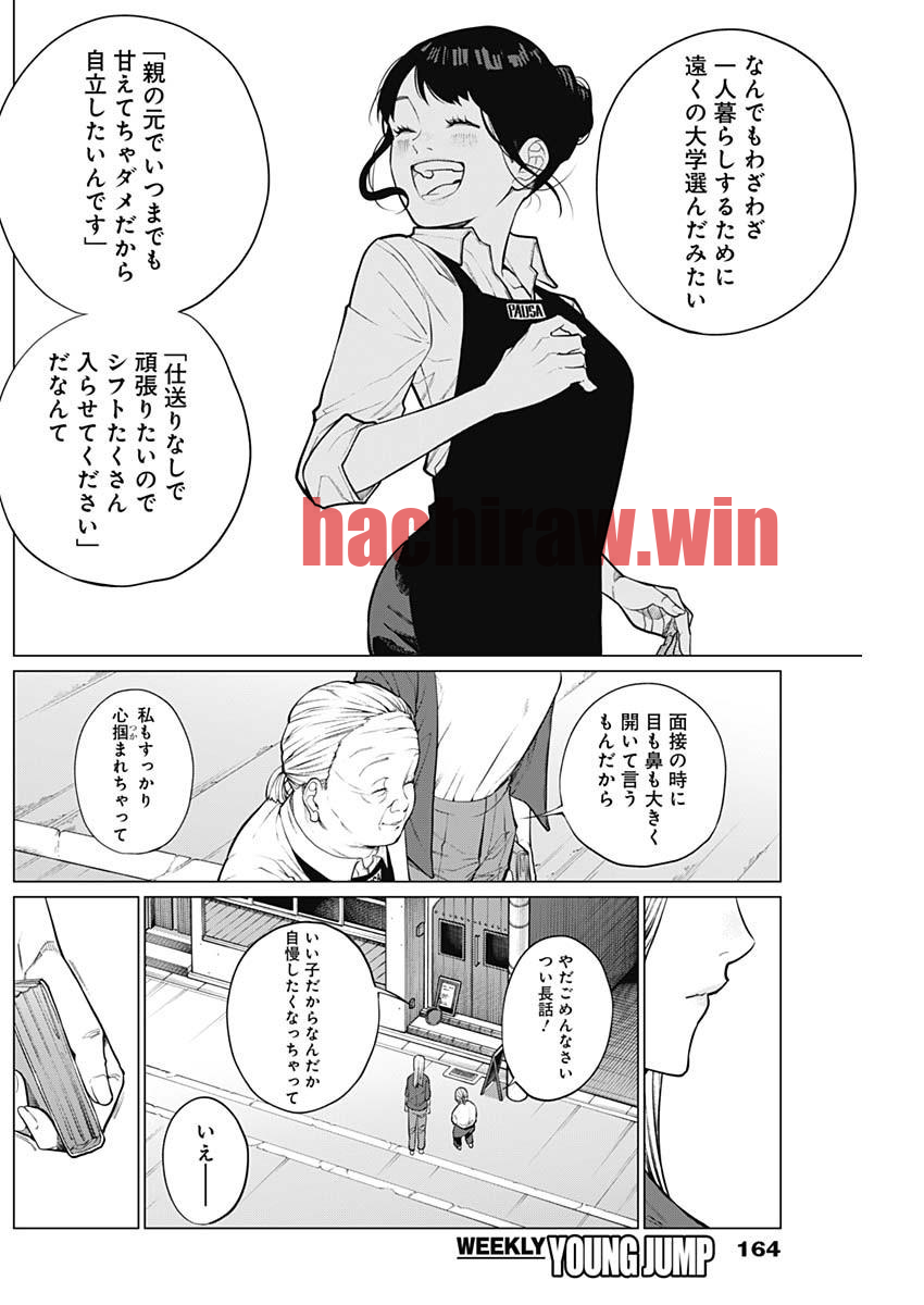 img 9