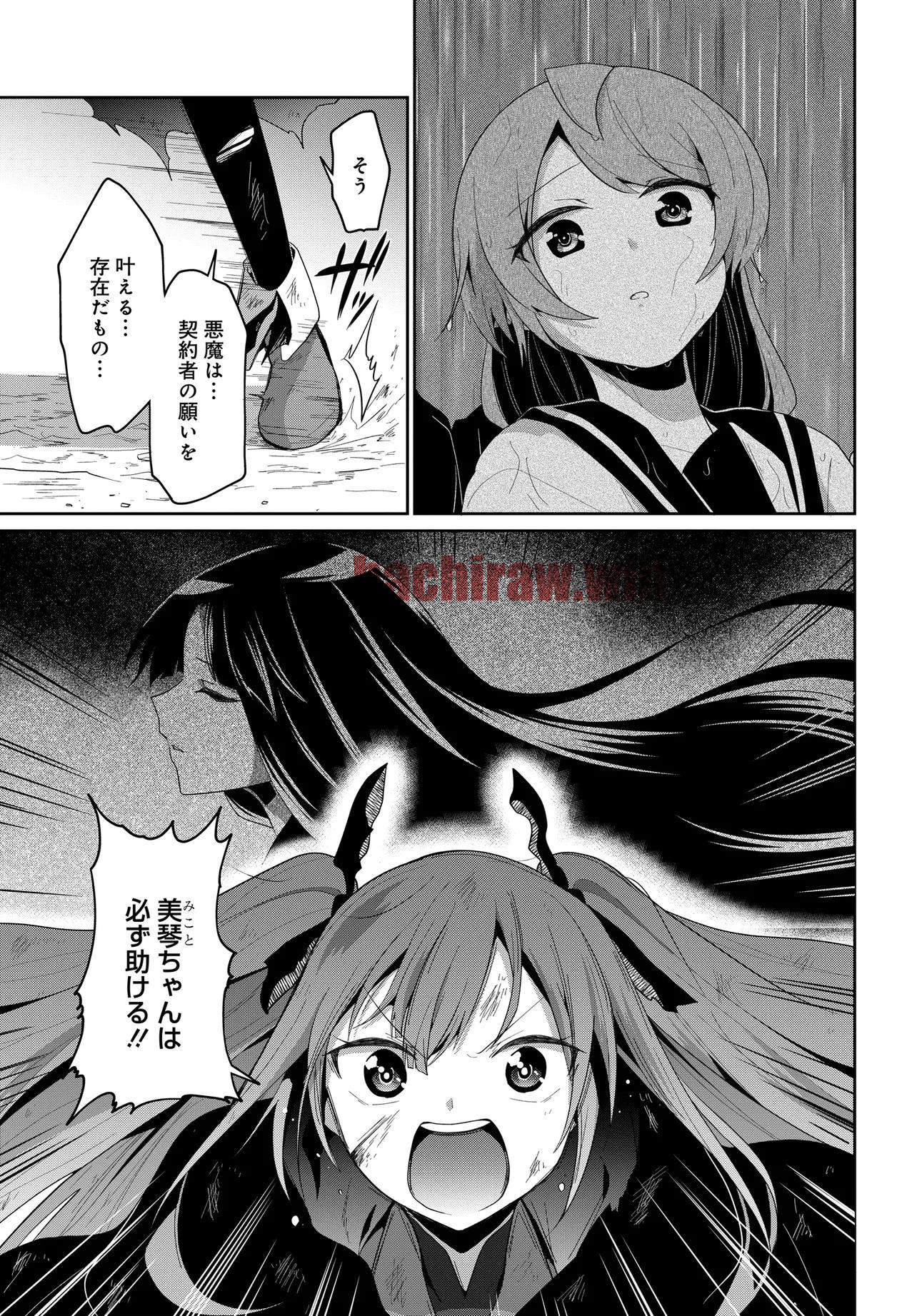 img 6