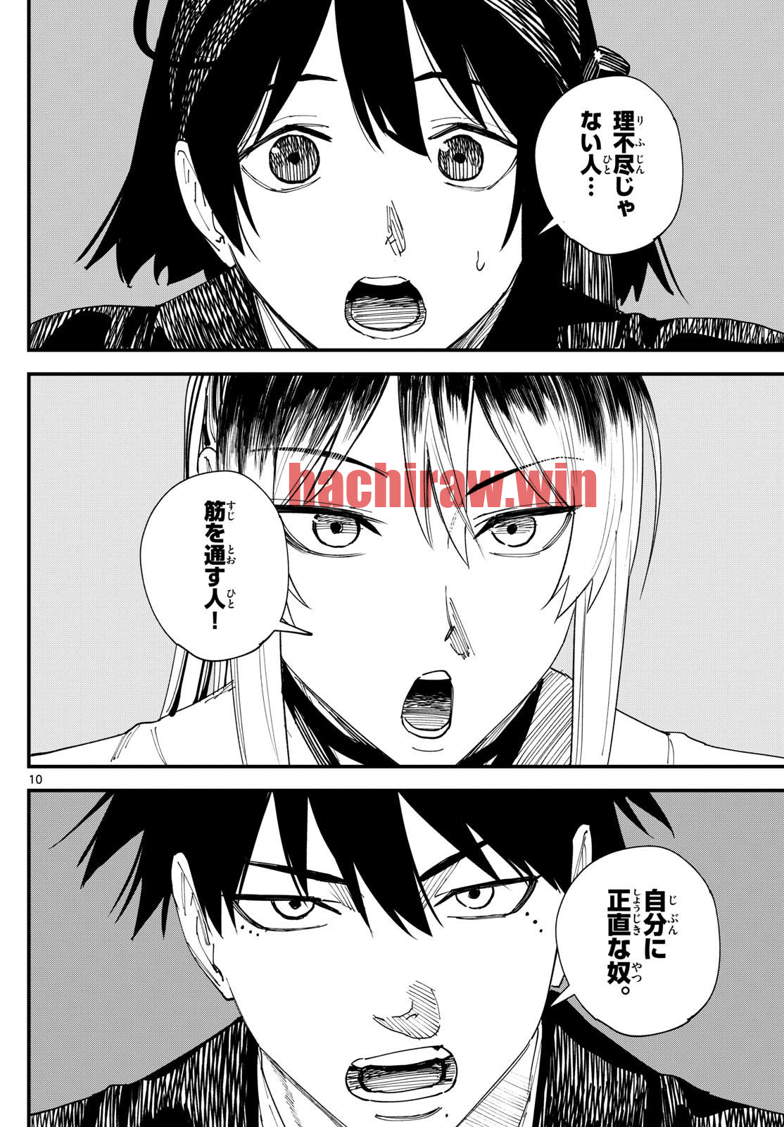 img 10