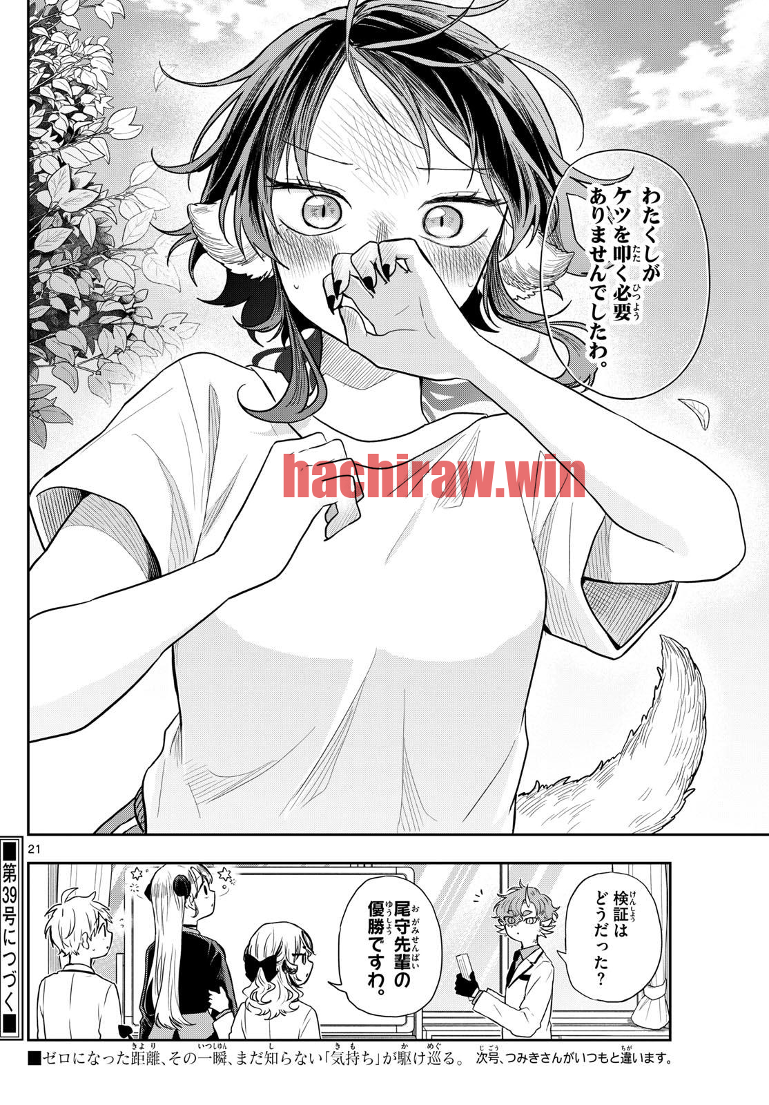 img 20