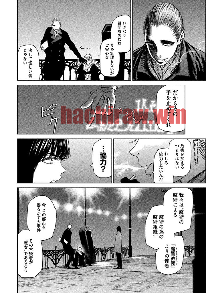 img 7