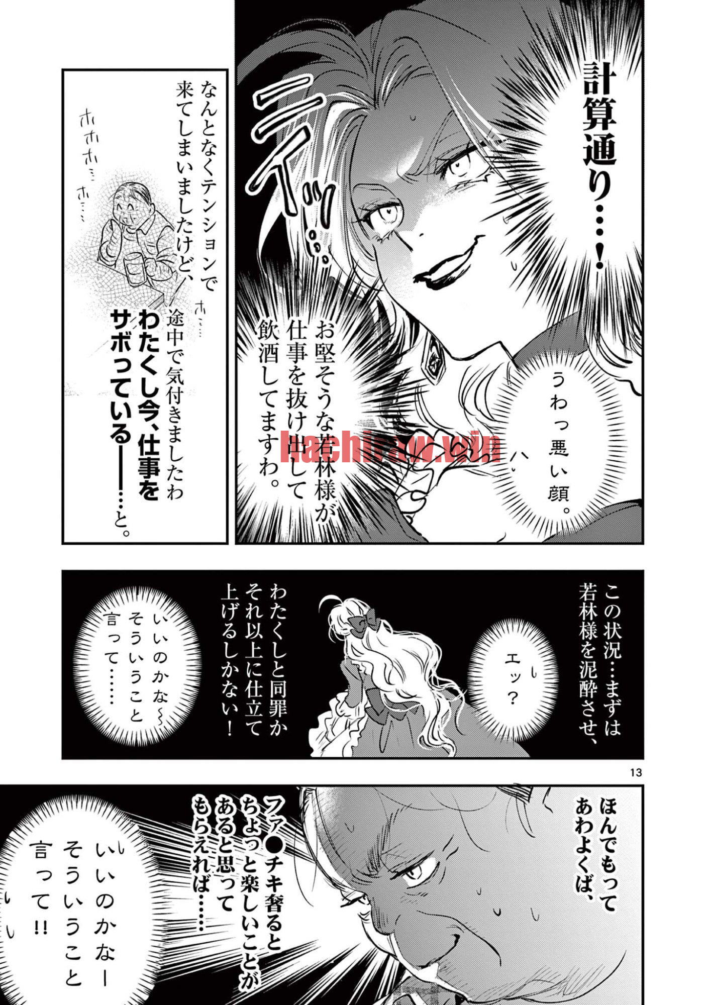 img 13