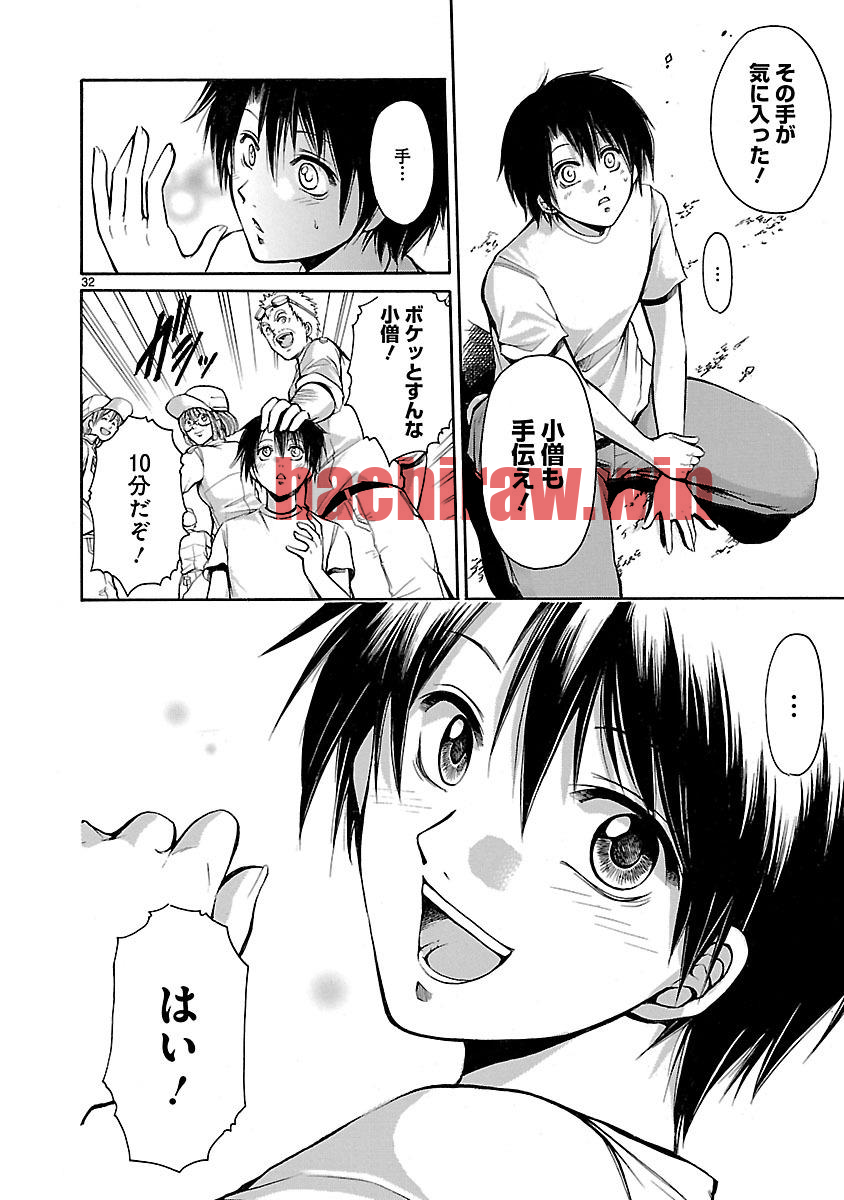 img 31