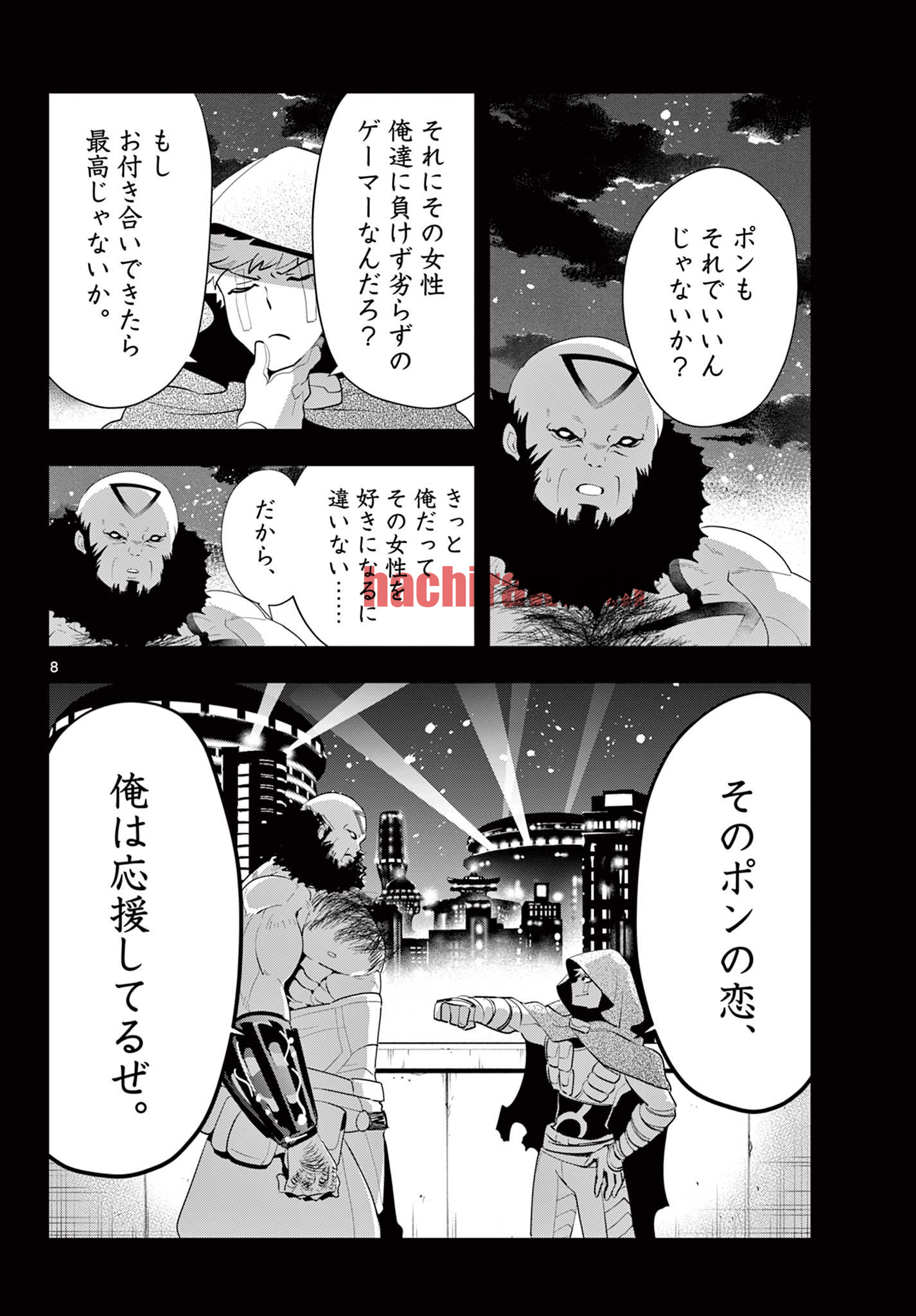 img 7