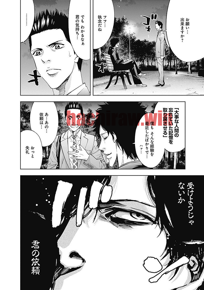 img 9
