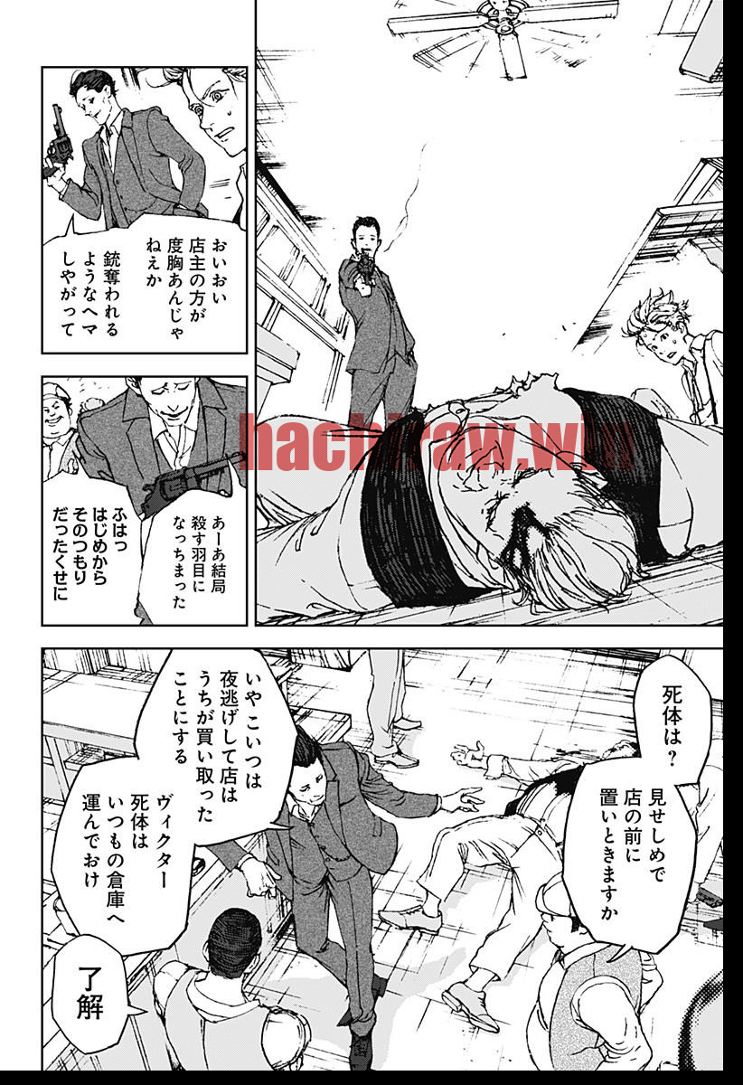 img 9