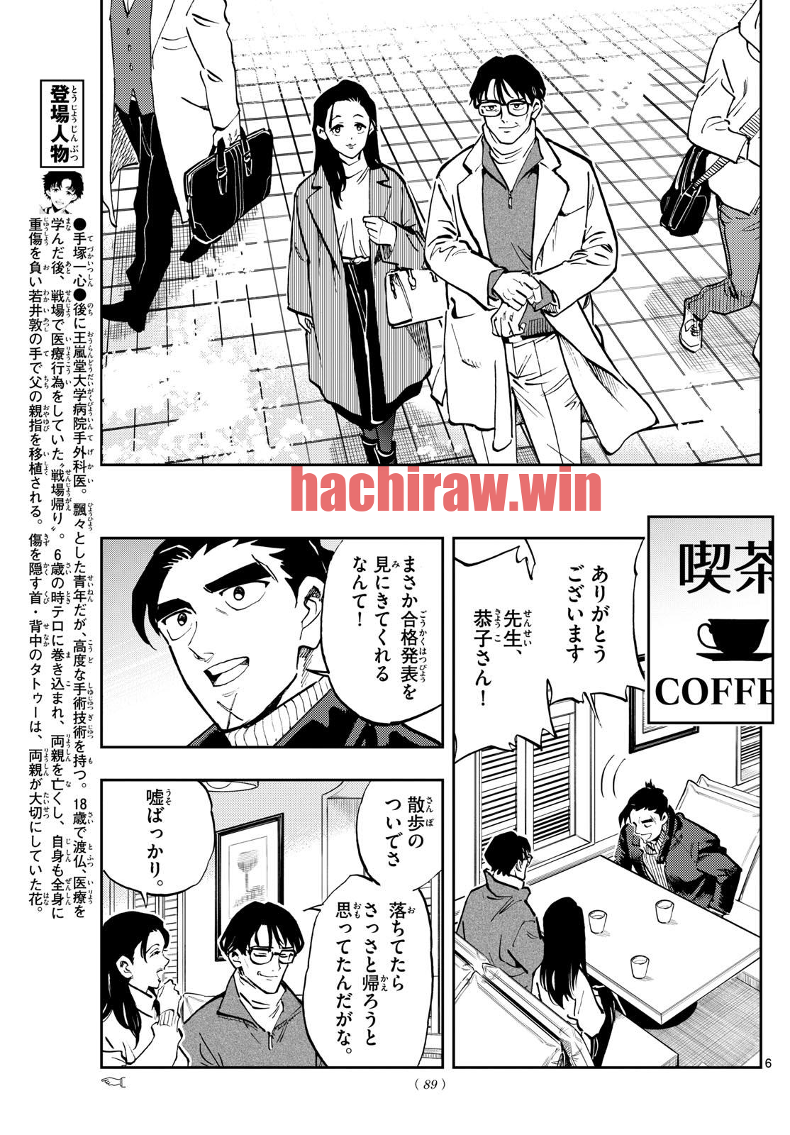 img 5