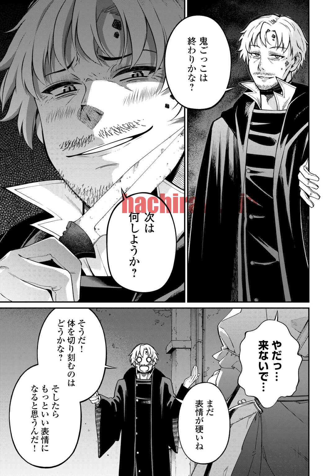 img 12