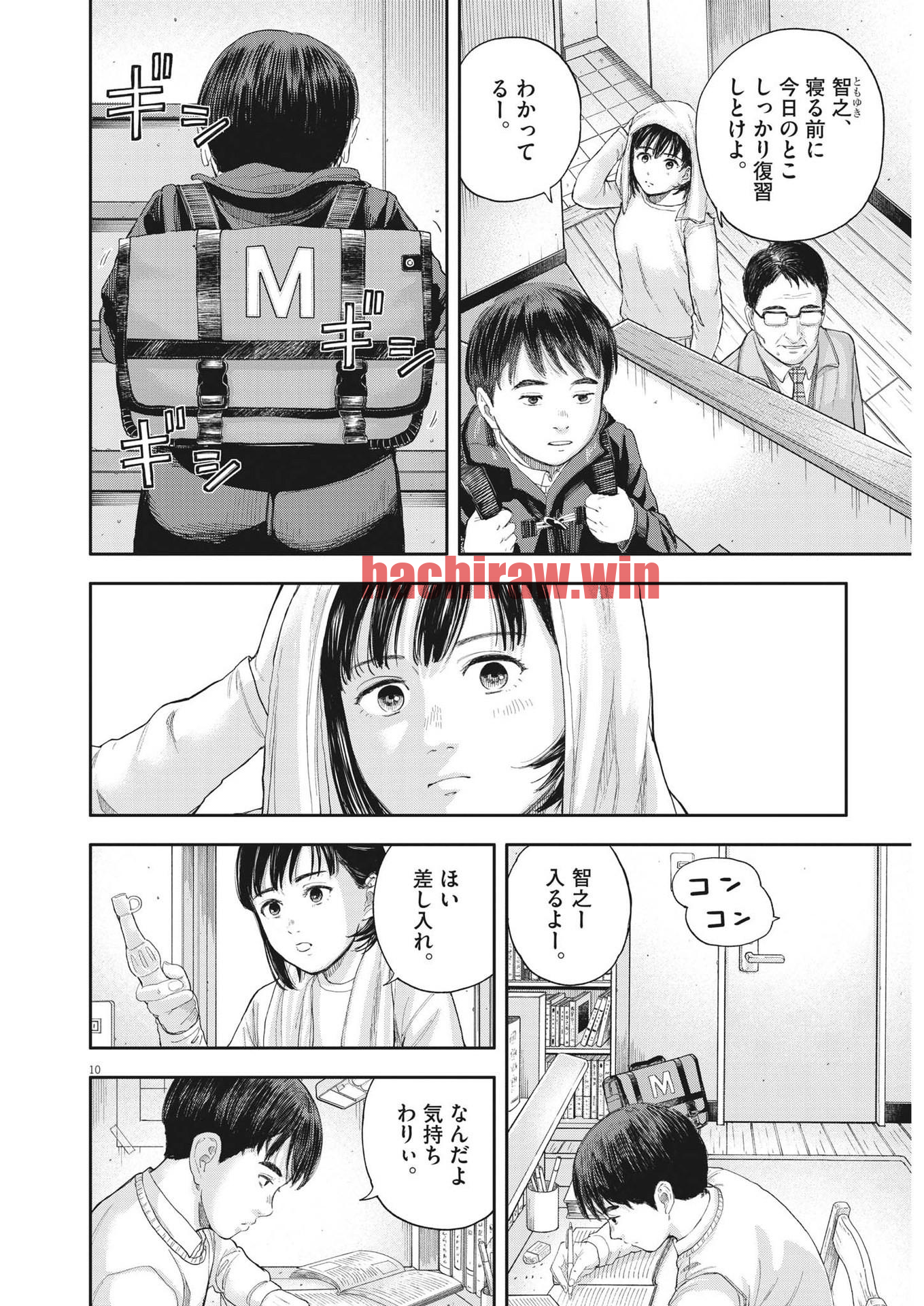 img 9