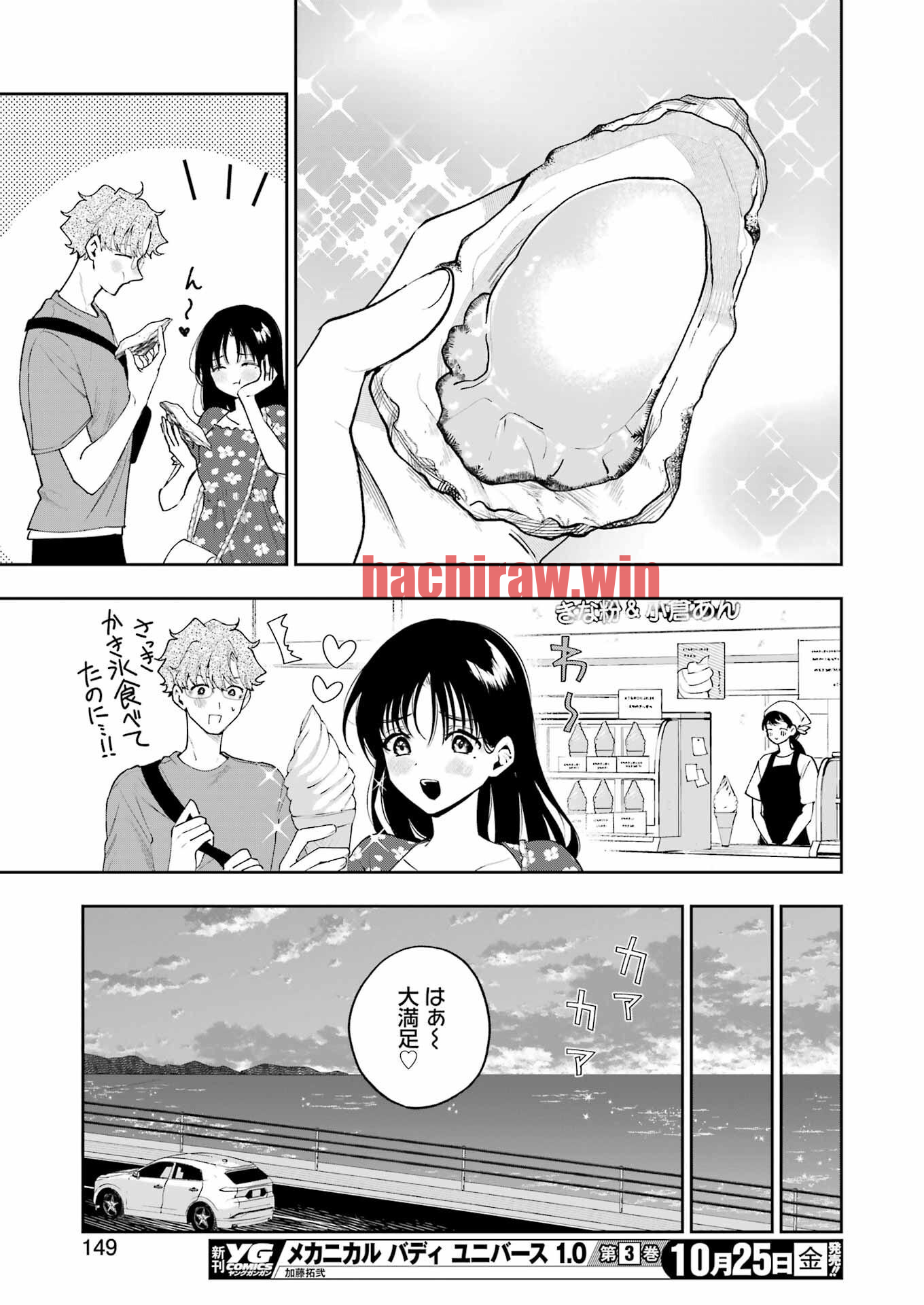 img 12