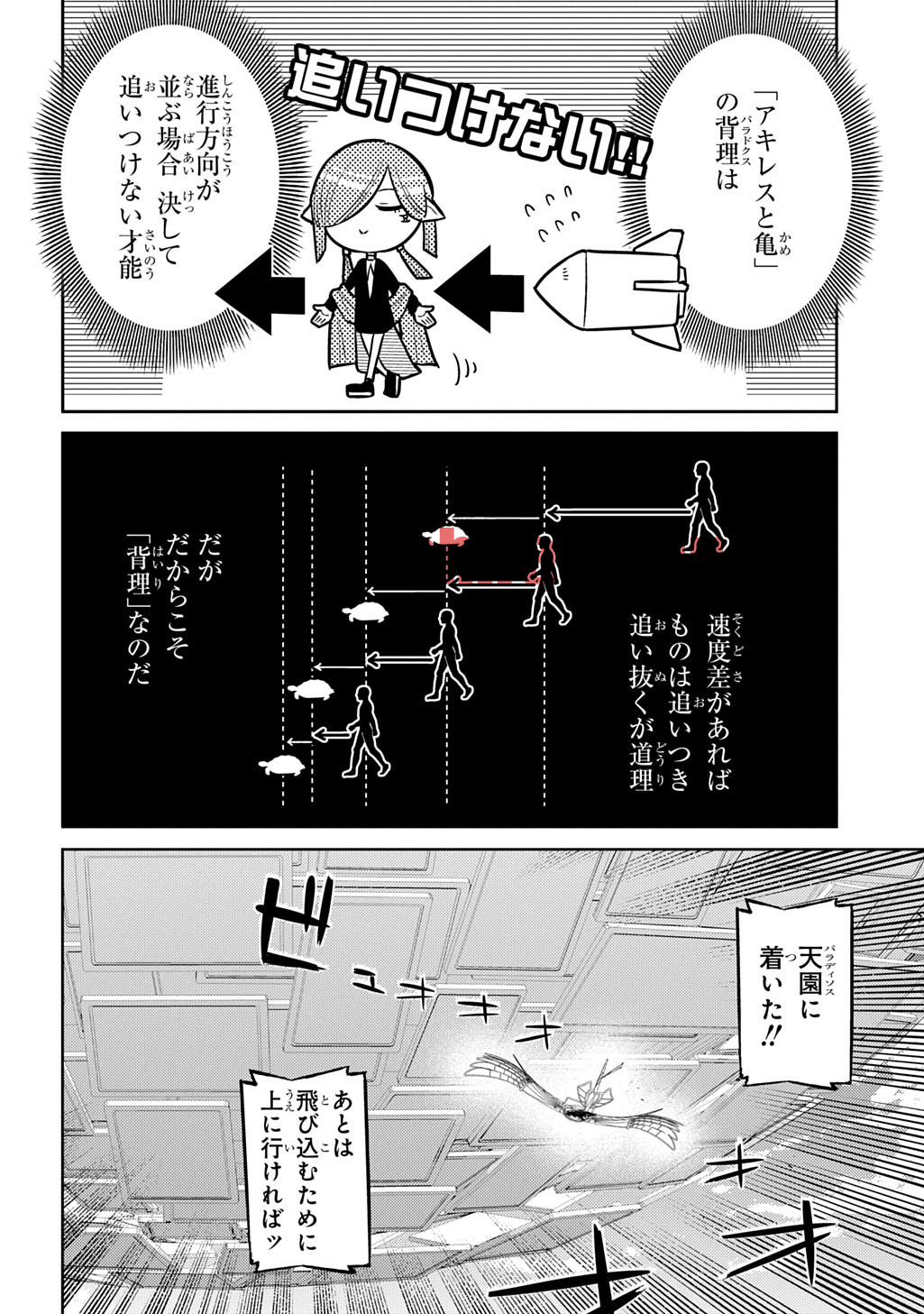 img 25