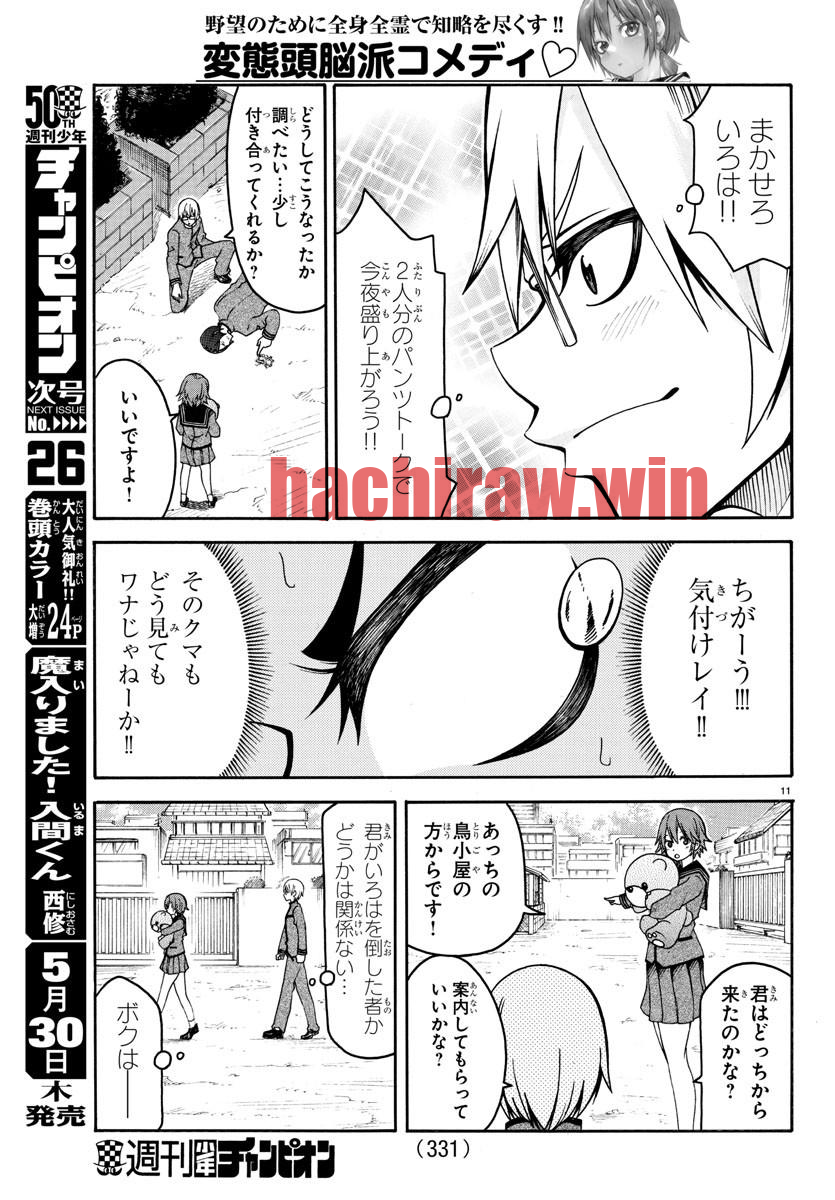 img 10
