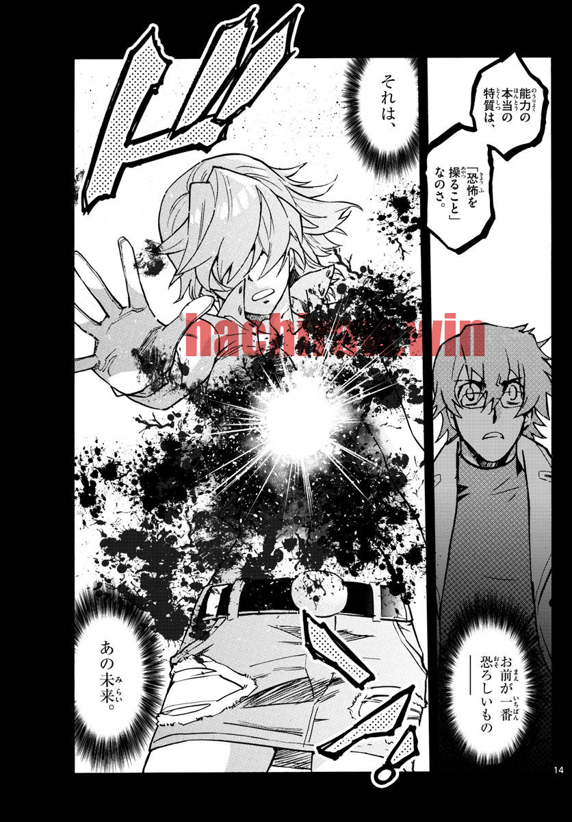 img 13