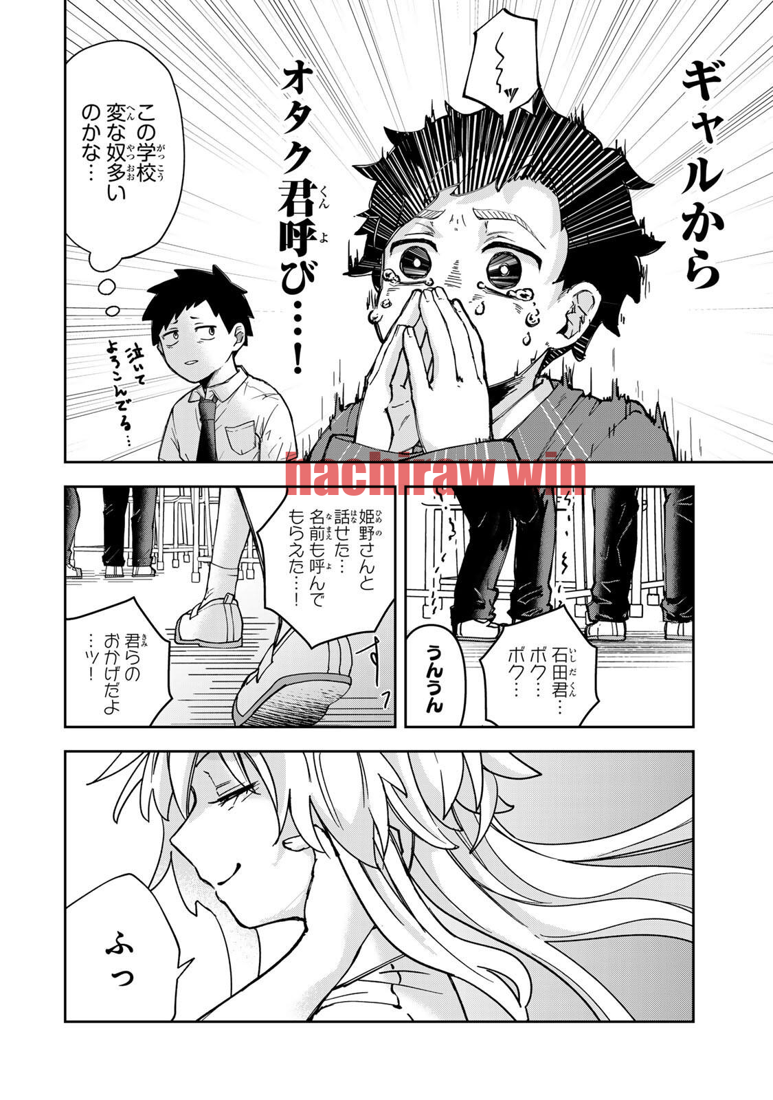img 8