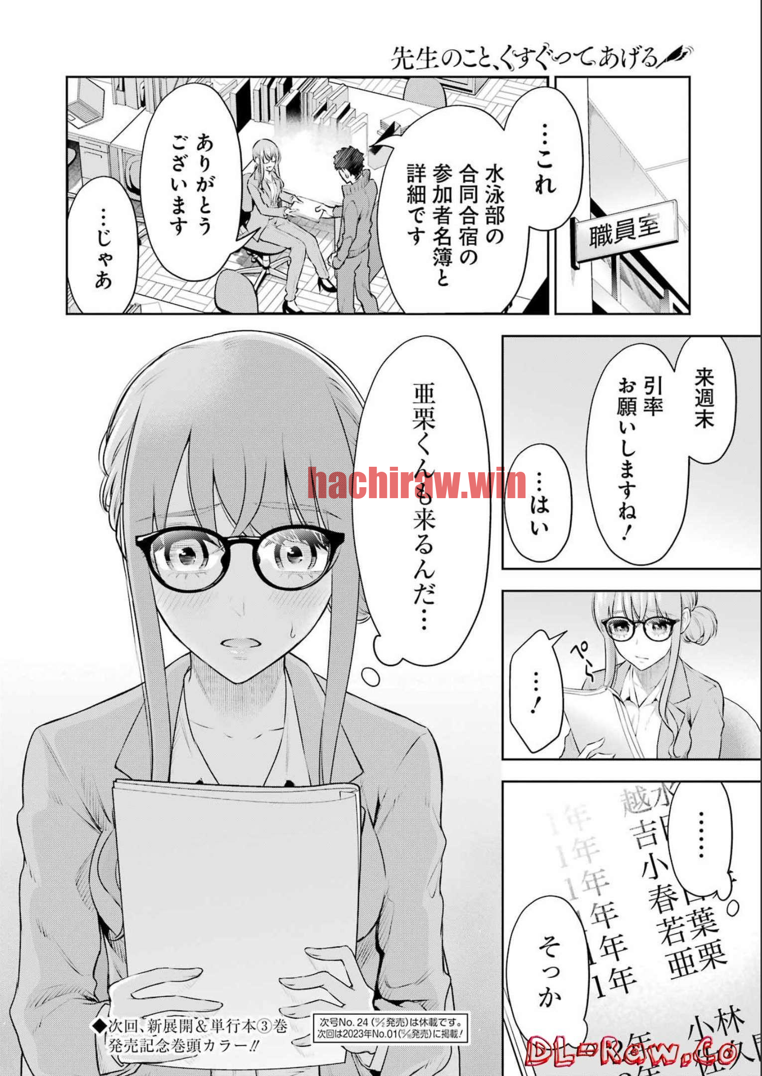 img 23