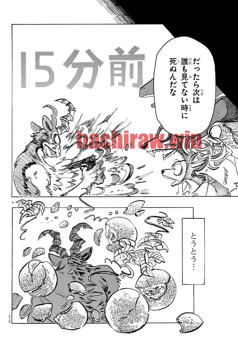 img 3