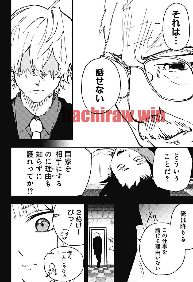 img 9