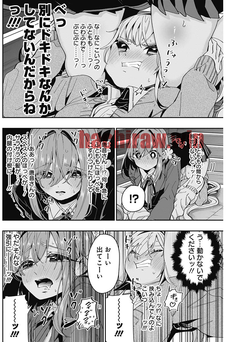 img 7
