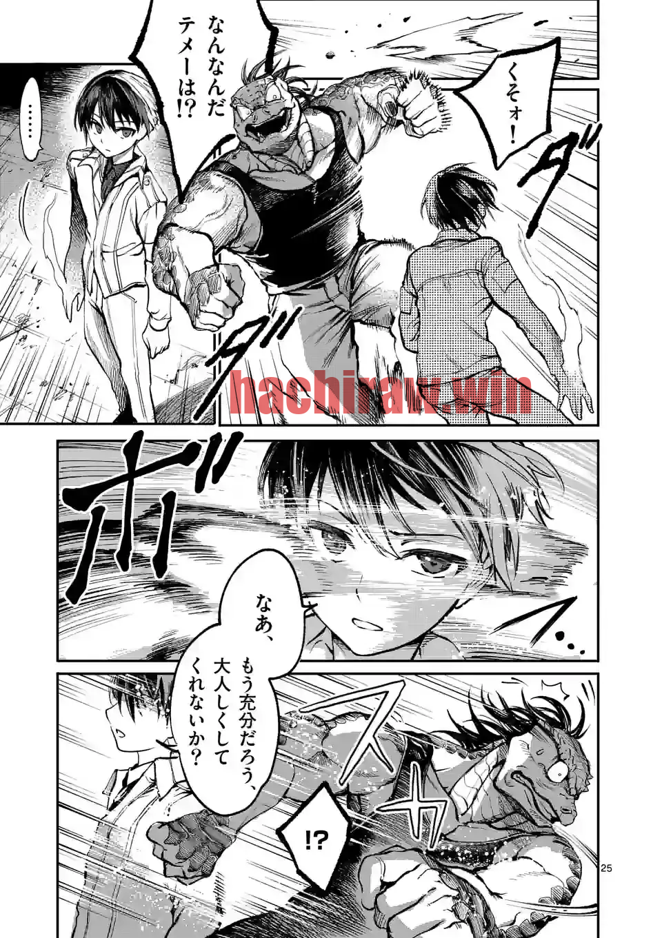 img 24